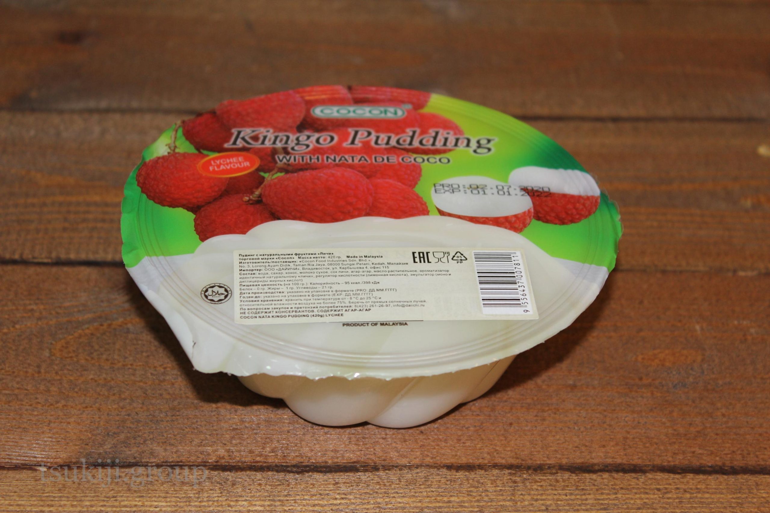 Пудинг фруктовый - пошаговый рецепт с фото на kormstroytorg.ru